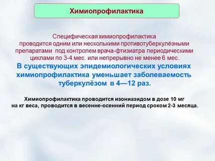 Не проводится за один