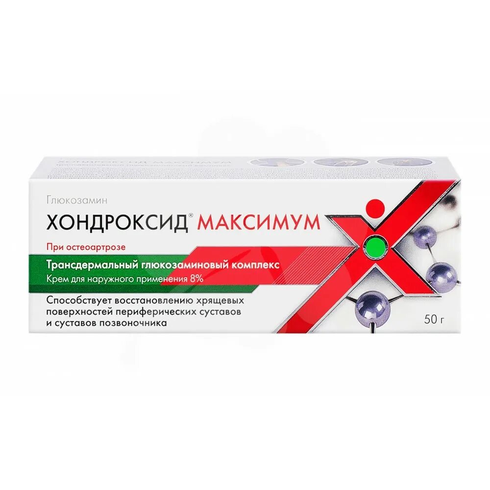 Хондроксид гель купить. Мазь Хондроксид 50г. Хондроксид максимум крем 50г. Мазь Хондроксид 911 для суставов Хондроксид. Хондроксид уколы.