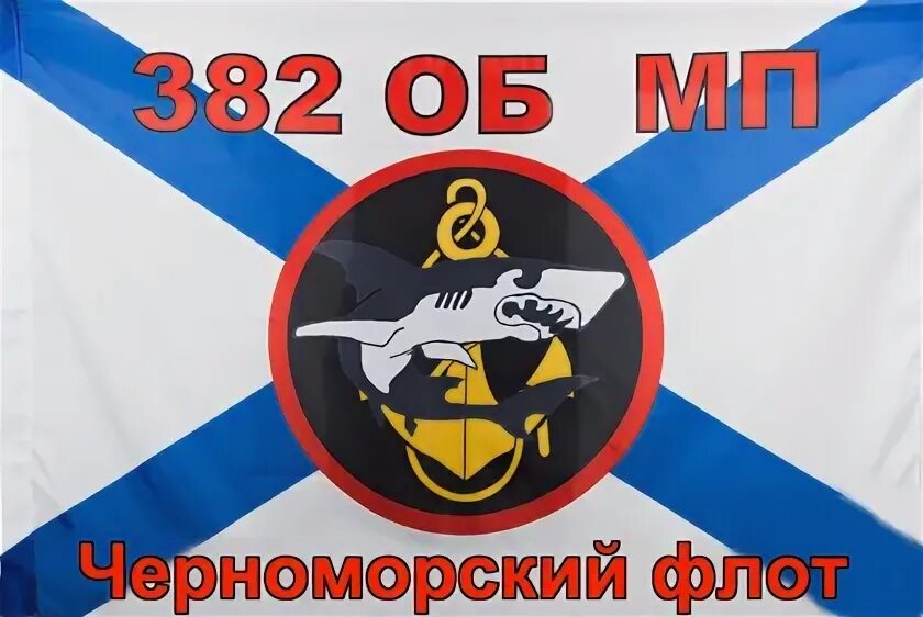 155 бригада морской пехоты владивосток. обрмп тоф. андрей иванов герой россии морская пехота. 336 бригада балтийск. балтийский флот 336 обрмп.