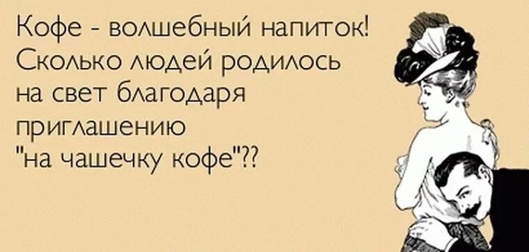 Что Можно Говорить Мужчине Во Время Секса