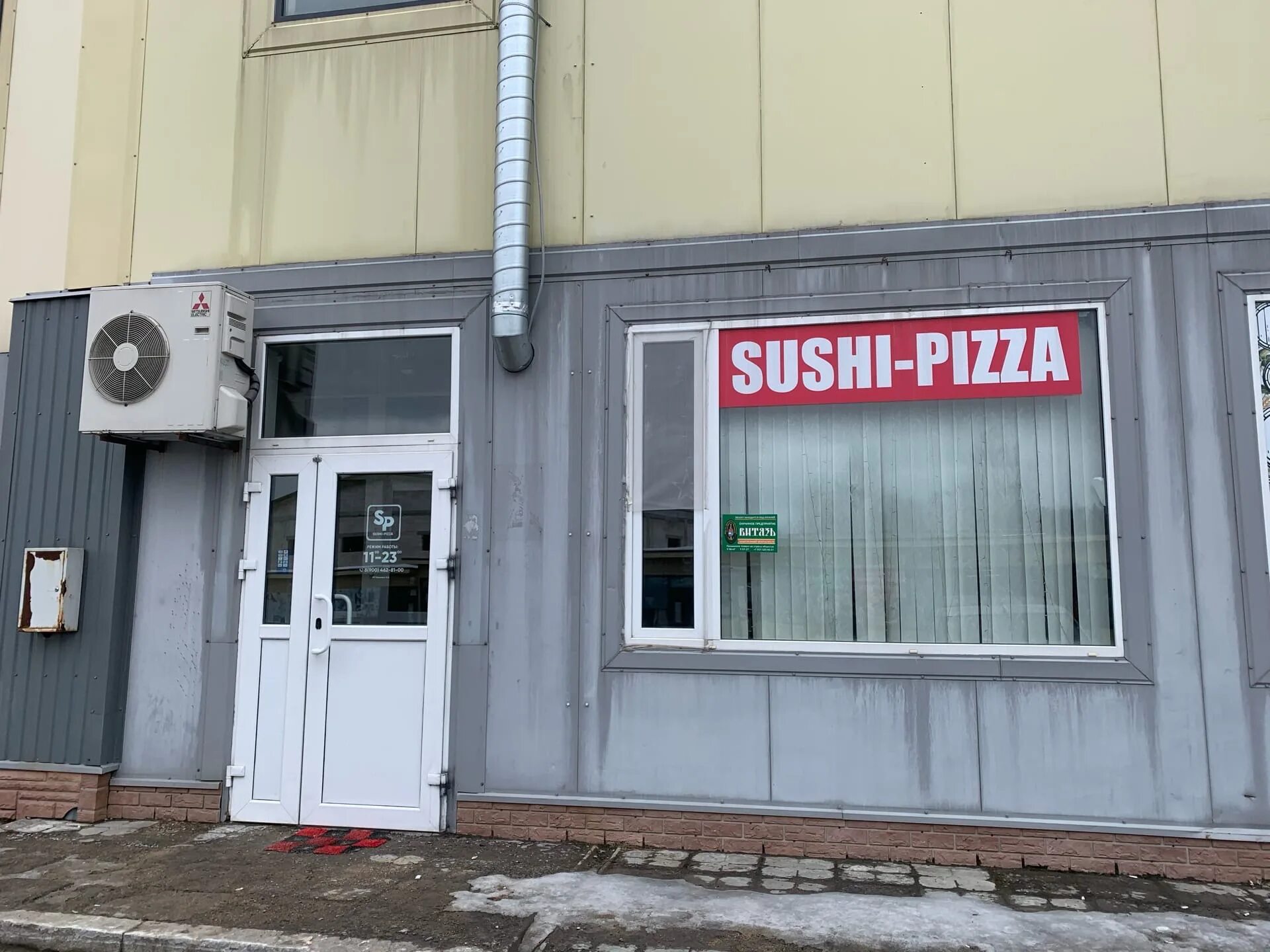 кафе микс спб. коста бар костомукша. костомукша. планета эль костомукша меню. еда костомукша.