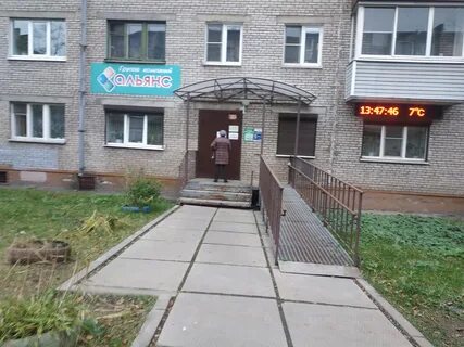 Управляющие компании череповец