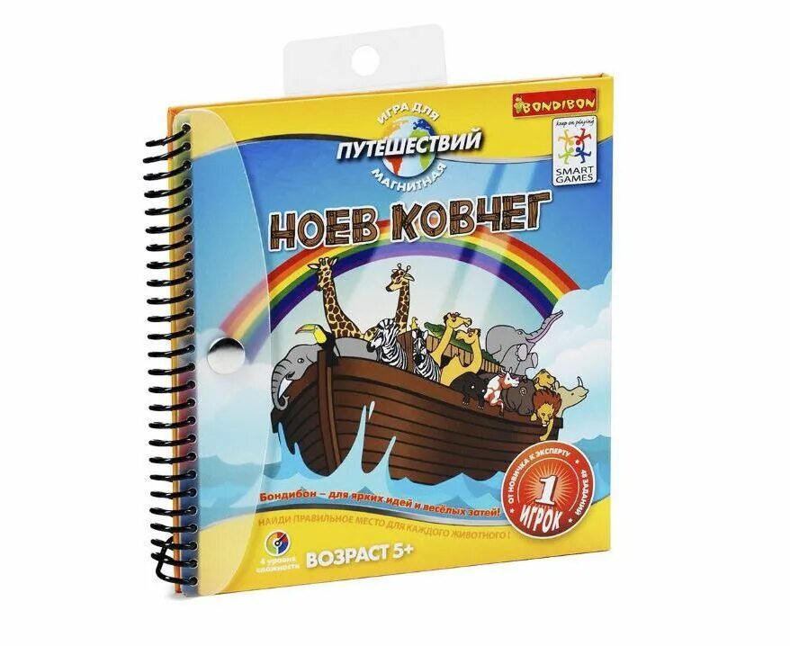 Ноев ковчег компьютерная игра. Игра ноев ковчег. Настольная игра bondibon ноев ковчег вв0896. Ноев ковчег игрушка bondibon. Ноев ковчег от бондибон.