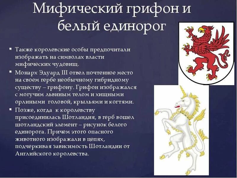Герб нижнекамска. Гербы и эмблемы. Необычные гербы презентация. Герб 5 класса. Необычные гербы презентация.