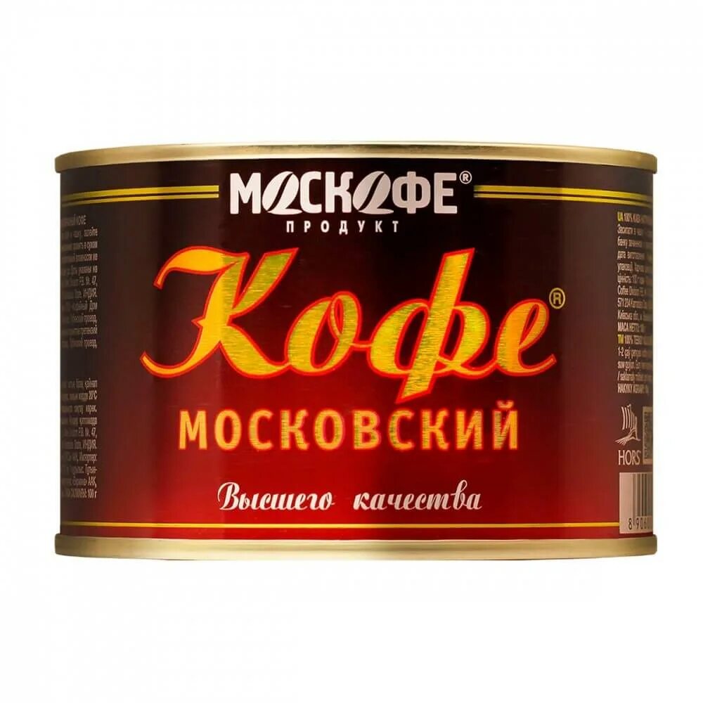 Кофе растворимый московская. Кофе московский москофе 90г. москофе индийский 90г ж/б. кофе москофе московский банка. кофе в жестяных банках.