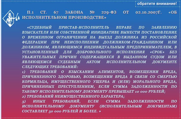 Управление без прав после лишения. Ст 327 УК РФ. Статья 327 пункт 3. Статья 5 пункт 4.