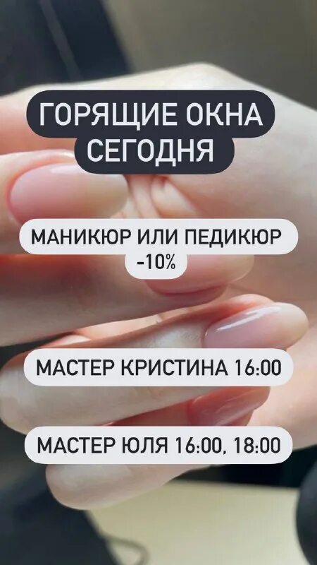 Миаполь салон красоты. Миаполь салон красоты. Миаполь салон красоты. Миаполь салон красоты. Миаполь салон красоты.