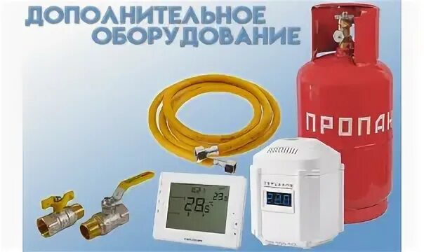 Ленгаз газового оборудования ленгаз. Lengas.ru магазин газового оборудования в СПБ. Ленгаз эксплуатация. Ленгаз Автообслуживание. Купить клапан газовый бытовой КГБ 25н в СПБ Ленгаз.