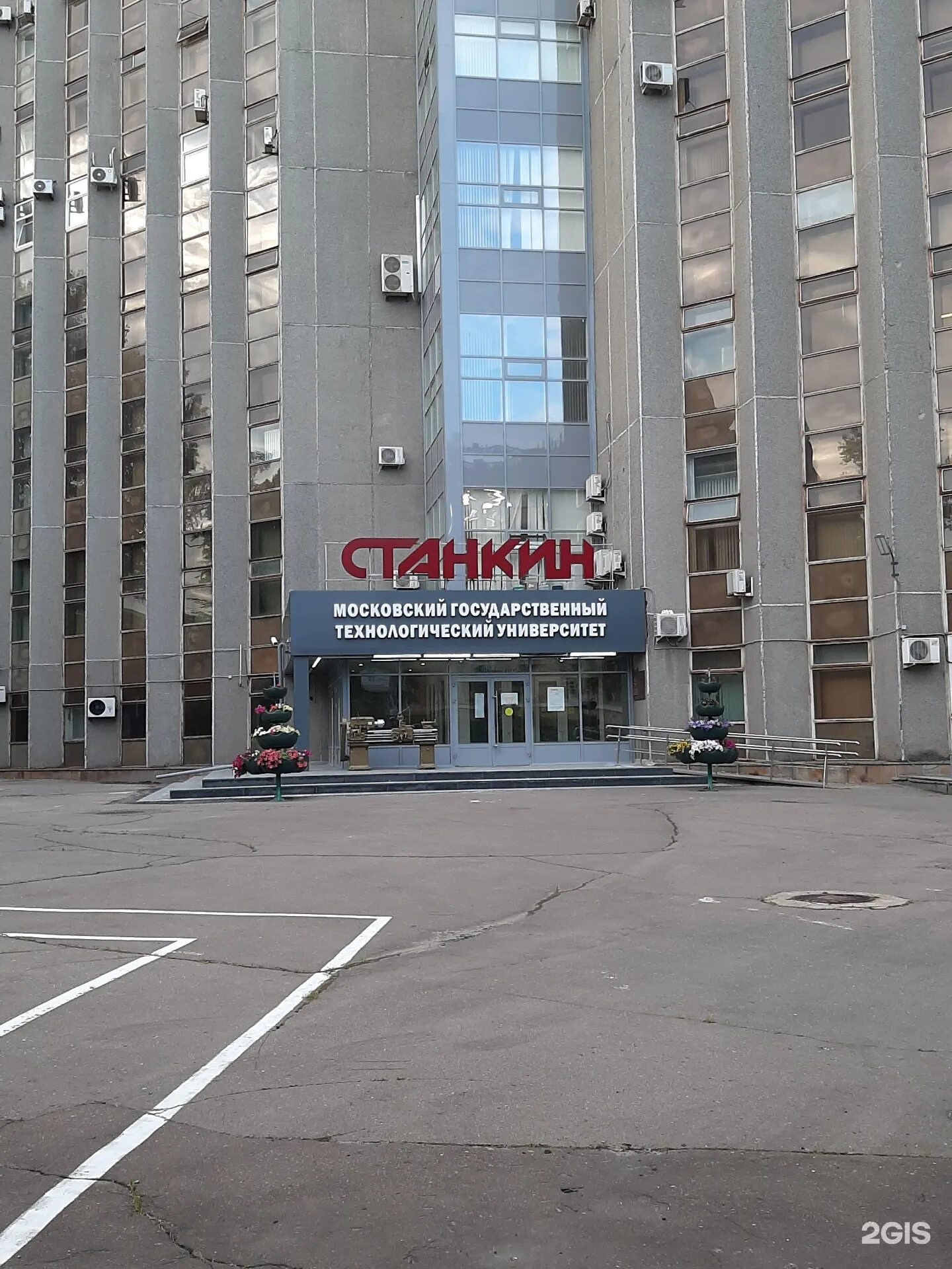Станкин факультеты. Мгту станкин. московский университет станкин. станкин технологический университет москва общежитие. новослободская институт станкин.