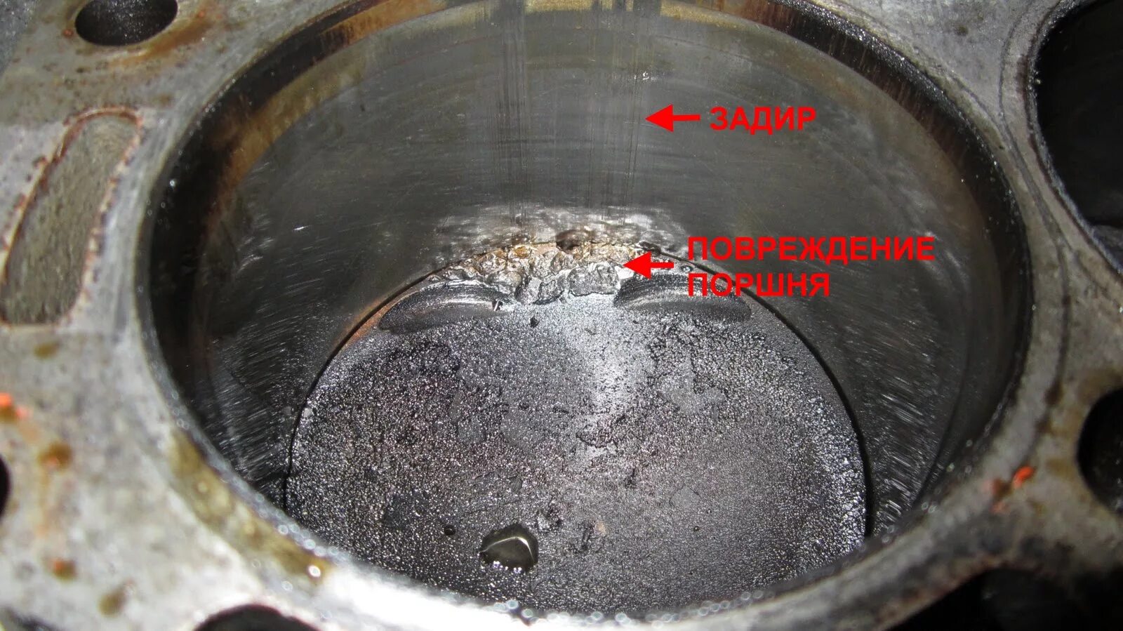 Масло в цилиндре ваз. Задиры блока цилиндров двигателя. Задиры гильзы д-245. Клапана 2109 прогар. Лопнул блок цилиндров на ВАЗ 2114.