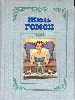 Влажная плоть