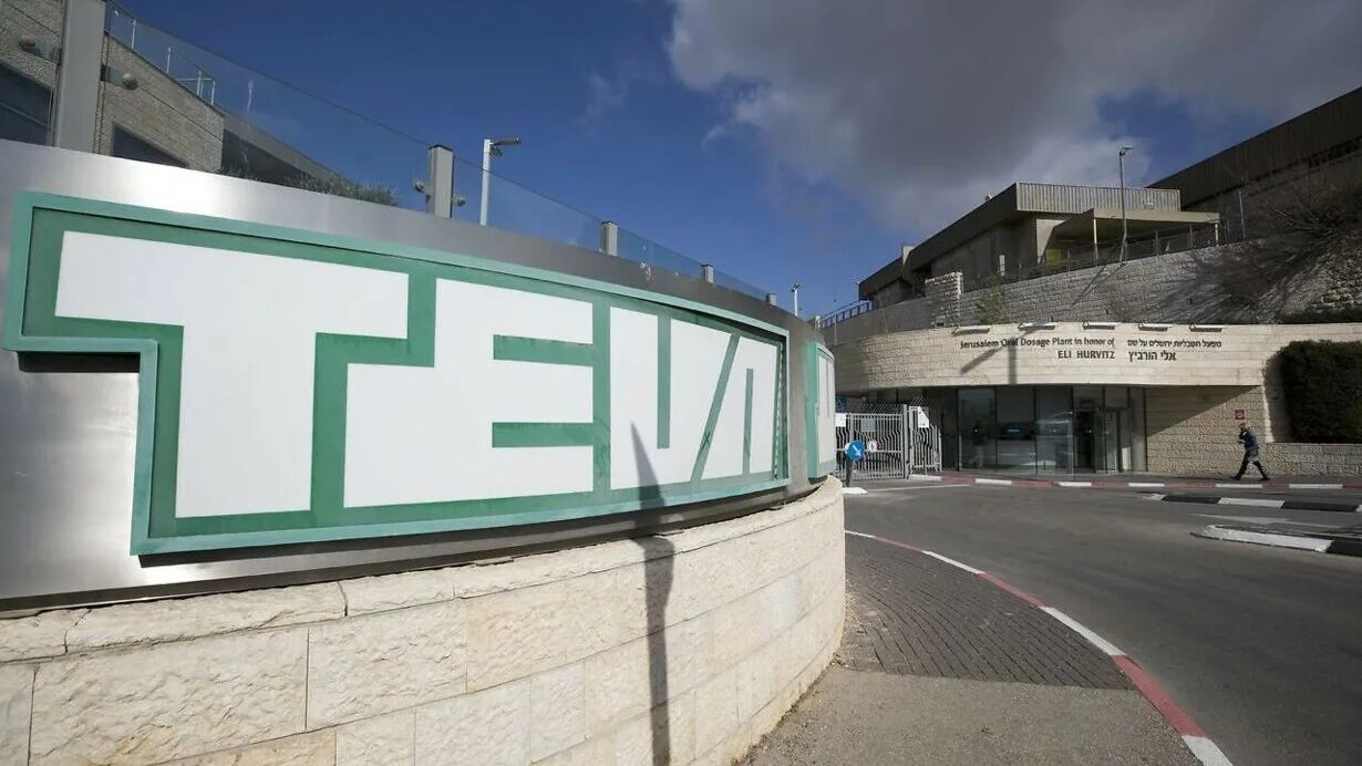Teva pharmaceutical логотип. Логотип компании тева. Тева екатеринбург. Клопидогрел 75 мг. Фирма тева лекарства.