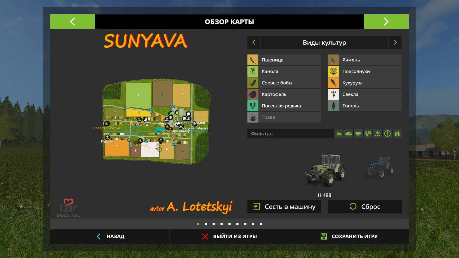 Русские карты для fs 2013. Fs page. Fs19 cargobull. Плуги для фс 15. Fs page.