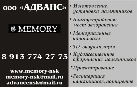 Вакансии в похоронном бюро