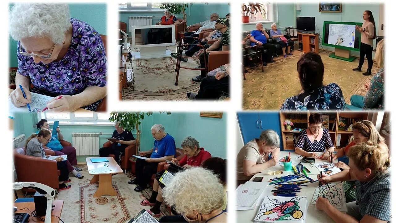 Соц работник. Занятия для пожилых. Профессиональная реабилитация инвалидов. Социальная реабилитация. Малообеспеченные граждане и семьи.