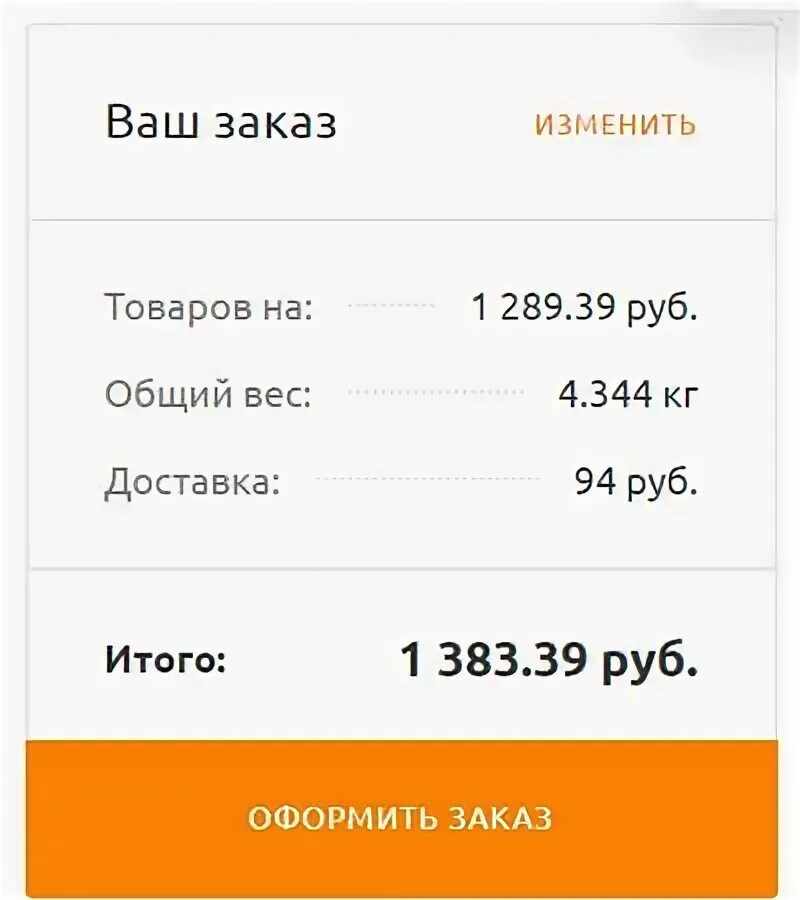 Дикси промокод. Промокод Дикси доставка. Дикси доставка продуктов промокод. Дикси доставка продуктов на дом Москва.