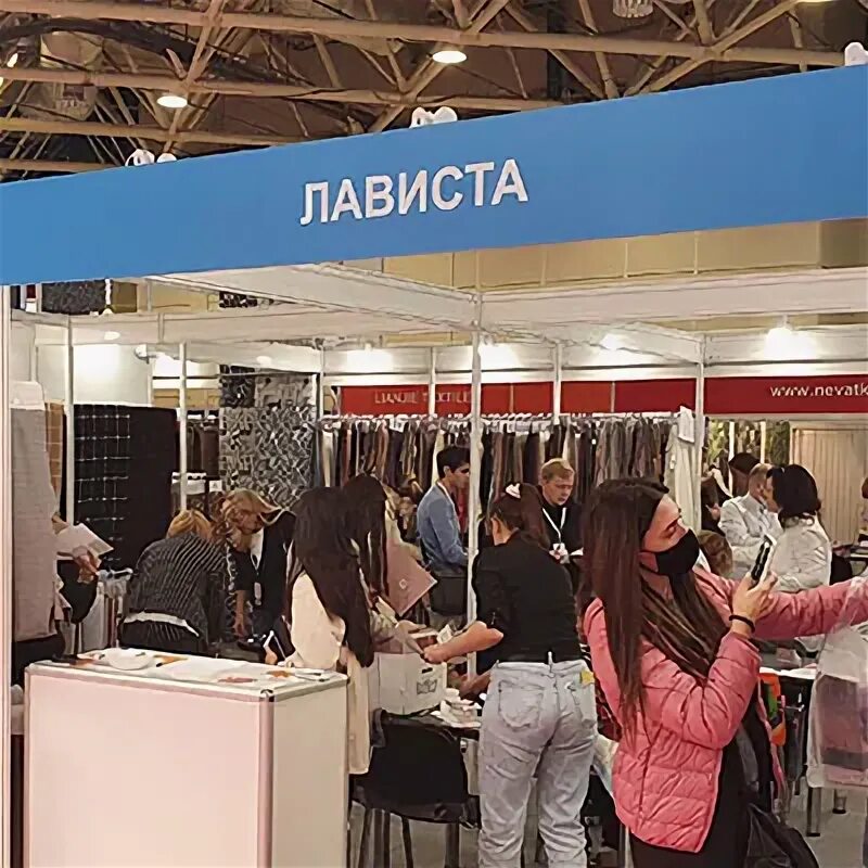Магазин стартекс архангельск. Тайваньский лен что за ткань. Лависта ткани сайт. Лависта ткани сайт. Лависта ткани.