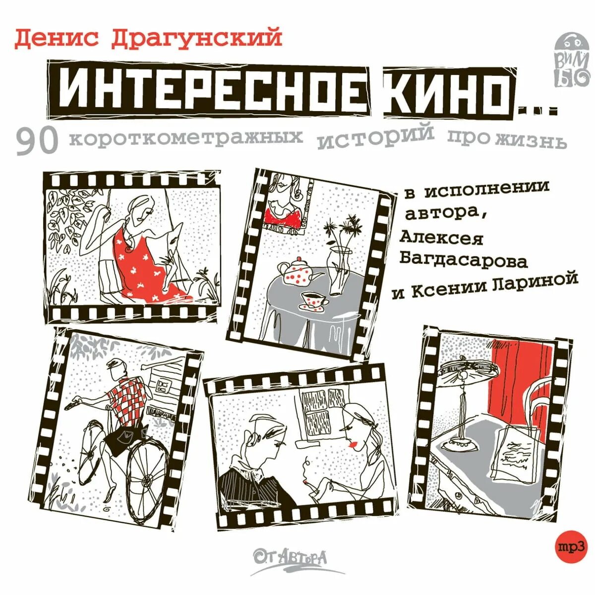 1 исполнение в авторе. 1 исполнение в авторе