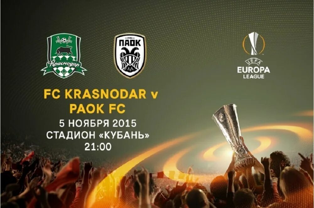 10 декабря краснодар. Зенит краснодар 13 мая. 10 декабря краснодар. 10 декабря краснодар. 10 декабря краснодар.