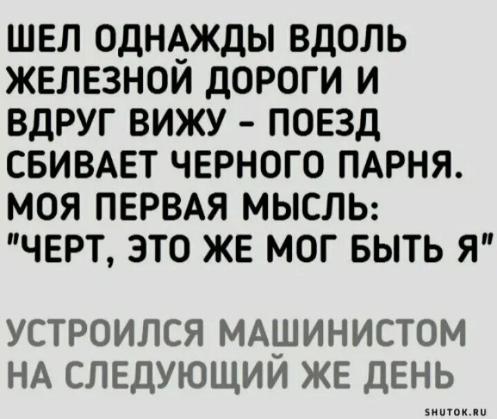 Черный юмор. Черный юмор. Чёрные анекдоты самые смешные. Смешные анекдоты про черный юмор. Чёрный юмор анекдоты.
