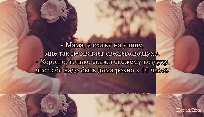 Хватает всего на 2 3. Цитаты как мне тебя не хватает. мне не хватает тебя рядом. цитаты мне тебя не хватает. мне так тебя не хватает цитаты.
