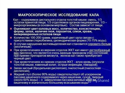 Обнаружено наличие