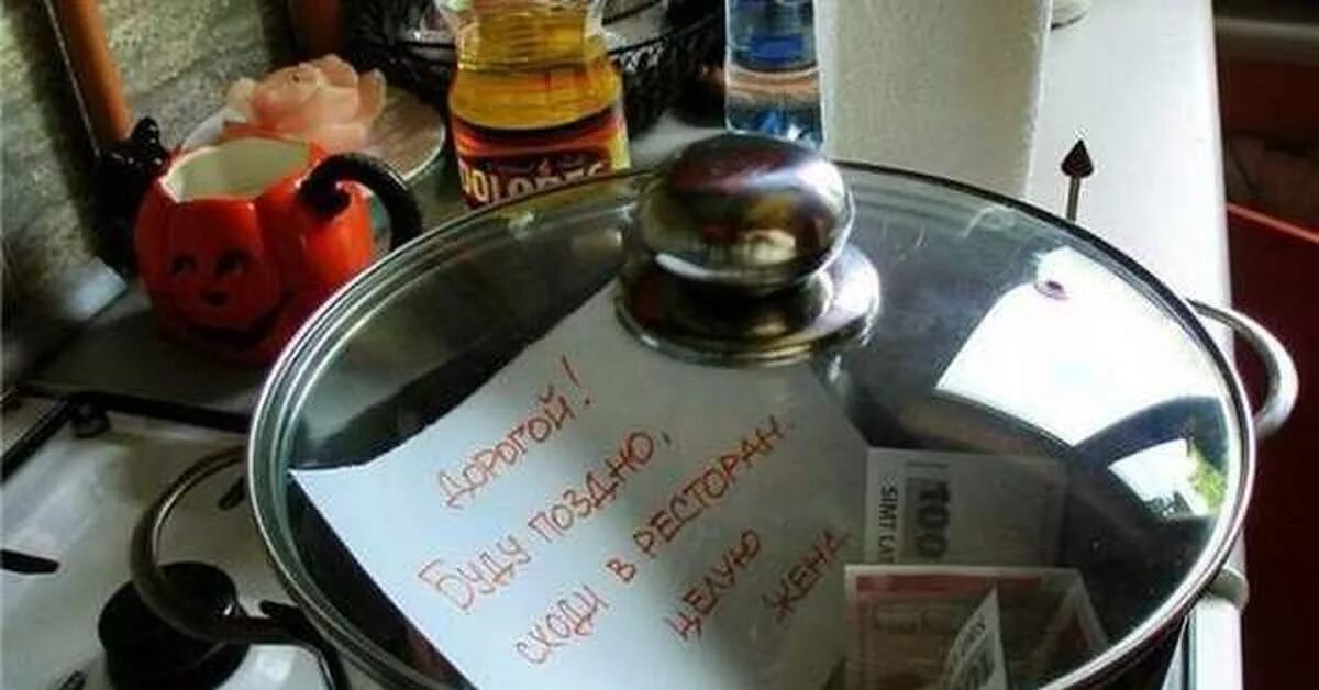 Готовила что нибудь