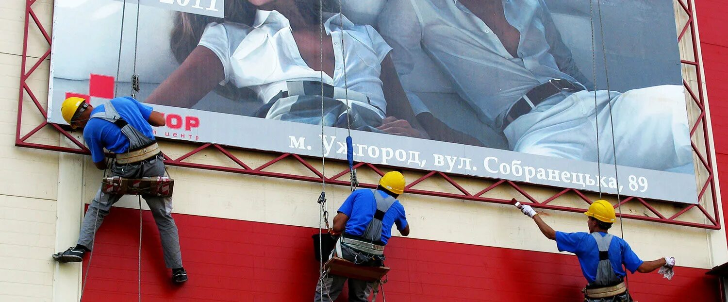 Установлен баннер. Монтаж наружной рекламы. монтажник наружной рекламы. монтаж баннера. монтаж демонтаж наружной рекламы.