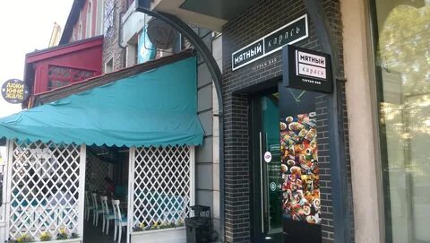 Мятный карась новосибирск