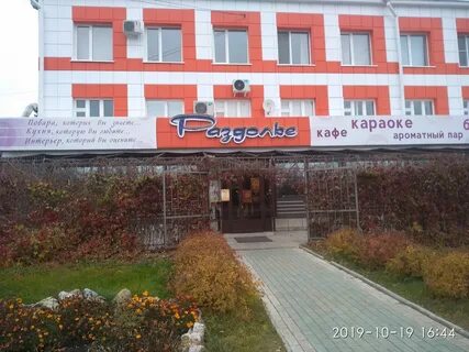 Кафе можга