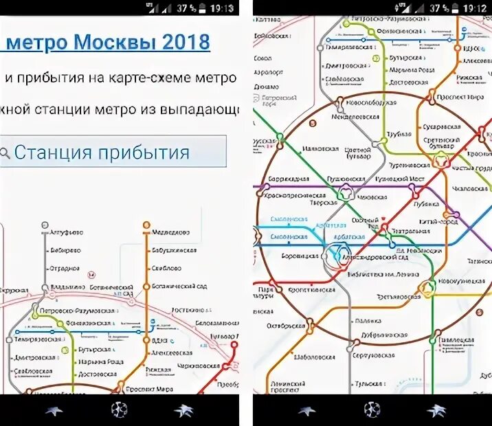Тест на станции метро. Тест на метро москвы. Тест на метро. Тест на метро. Тест на метро москвы.