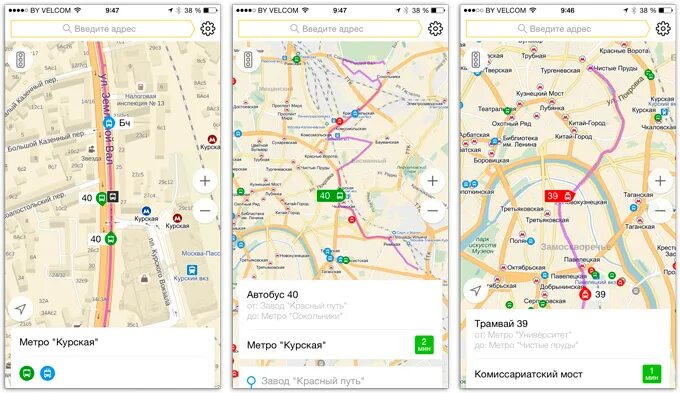 Какое приложение показывает движение автобусов