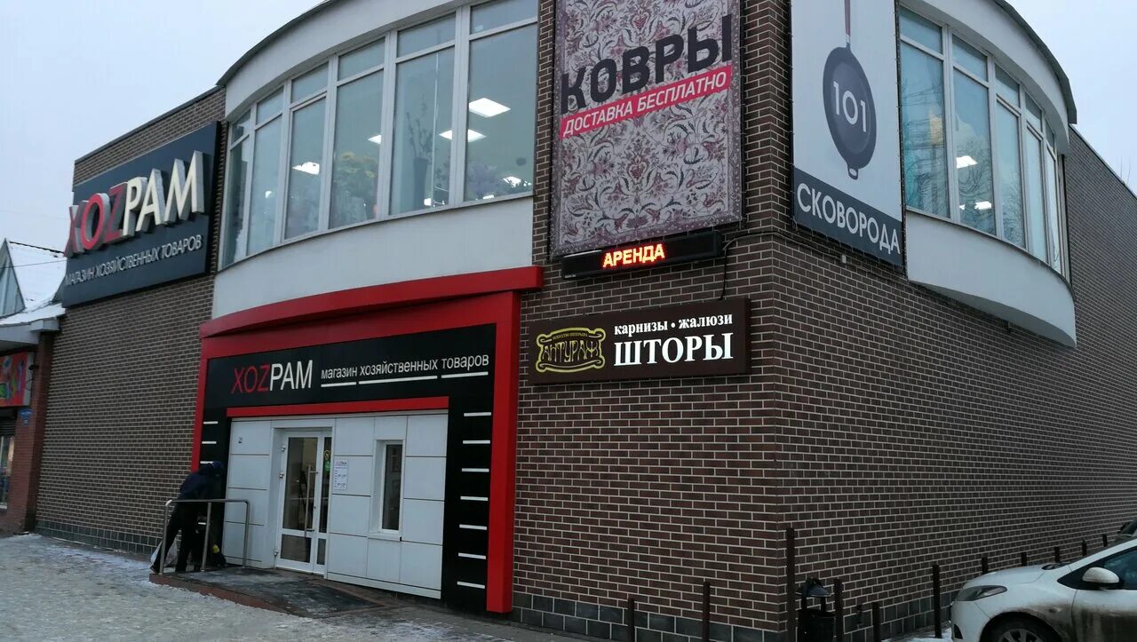 Магазин карт в раменском. Магазин карт в раменском. Магазин карт в раменском. Раменский магазин. Магазин карт в раменском.