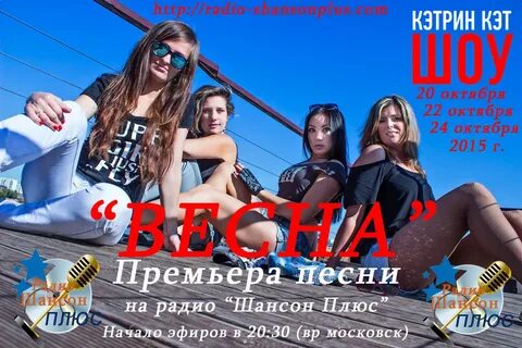 Кэтрин кэт