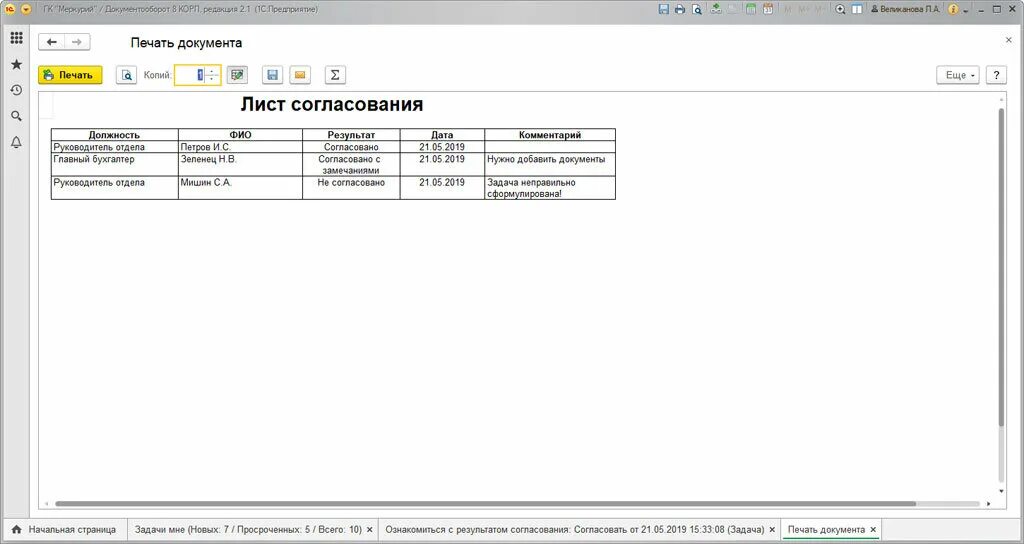 1 добавить комментарий. 1 добавить комментарий