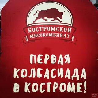 Кмк кострома