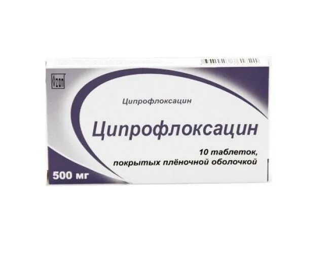 Ципрофлоксацин 500 уколы. Ципрофлоксацин 125 мг. Антибиотик Ципрофлоксацин ампулы. Ципрофлоксацин 500 мг.