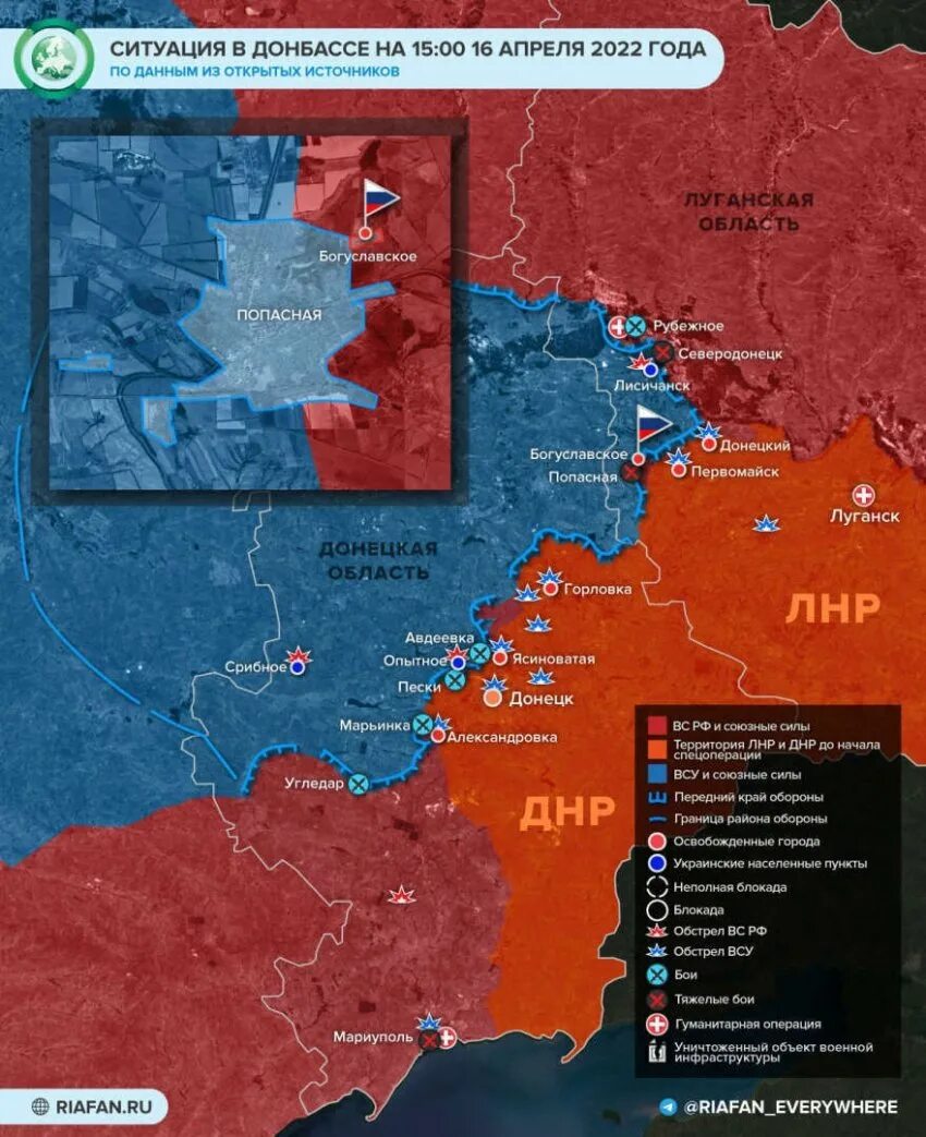Какой город захватили сегодня