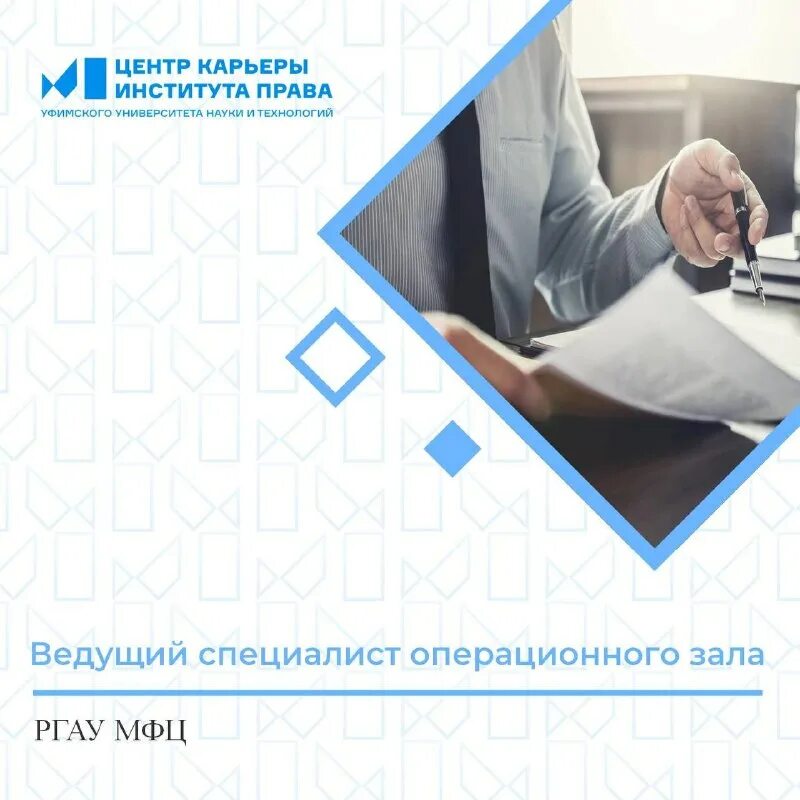Цфо в вузе. Цифровая трансформация. Сберуниверситет платформа. Центр карьеры института. Центр карьеры института.