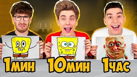 А4 часа челлендж