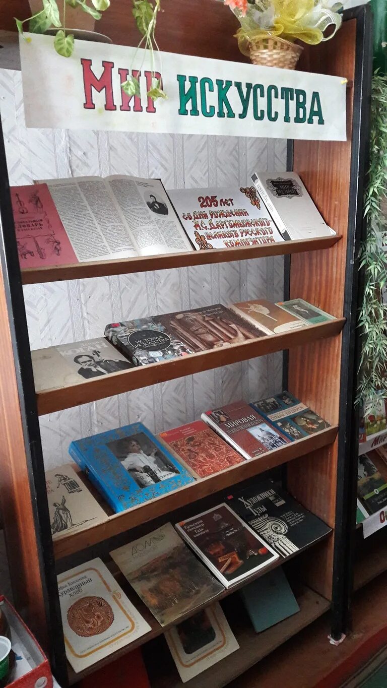 Книжная выставка к всемирному дню поэзии. Выставка новых книг. Книжные новинки. Выставка о родном крае. Книжная выставка экология в библиотеке.