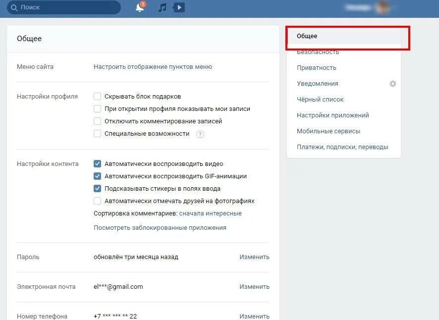 Контакты в смартфоне. Настройки контактов. Как настроить контакты в телефоне. Как настроить контакты в телефоне. Контакты в телефоне андроид.