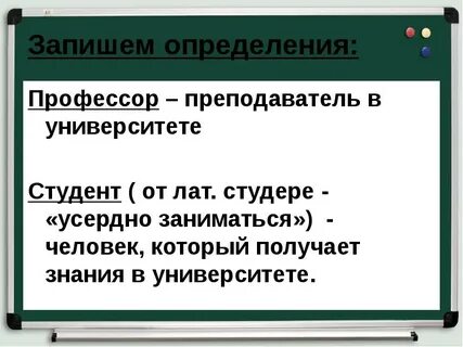 Как меня записал определенный человек