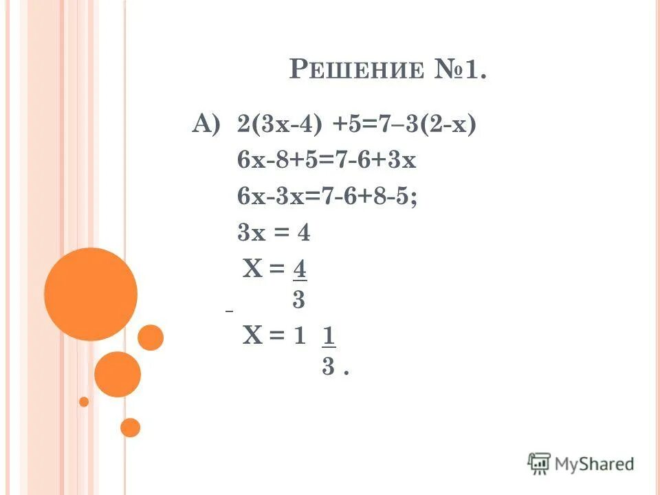 8 3 4x 1 6 5