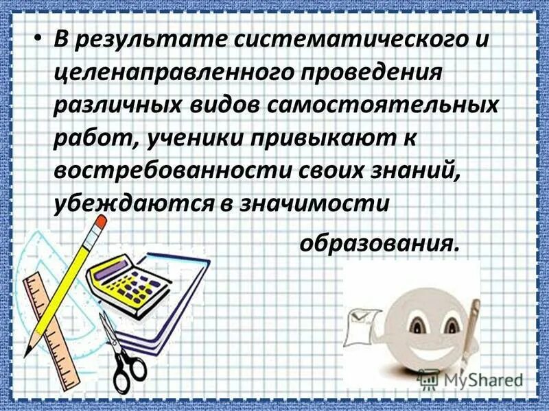 письменные работы и их виды. устные работы по литературе. виды письменного контроля. требования к оформлению письменной части работы.