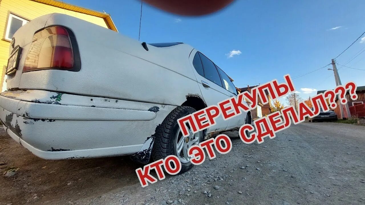 Перекупы перекупы душа