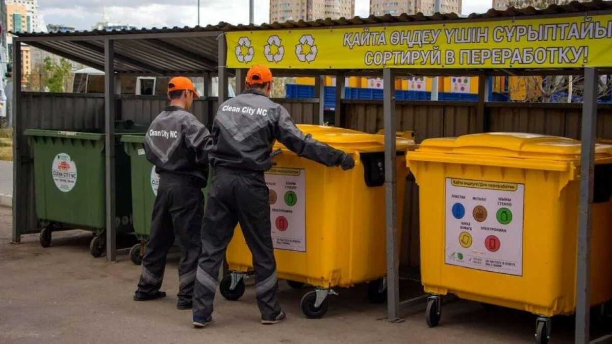 Полигон пищевых отходов. Утилизация отходов в казахстане. Отходы екатеринбург. Раздельный сбор казахстан. Утилизация отходов в казахстане.