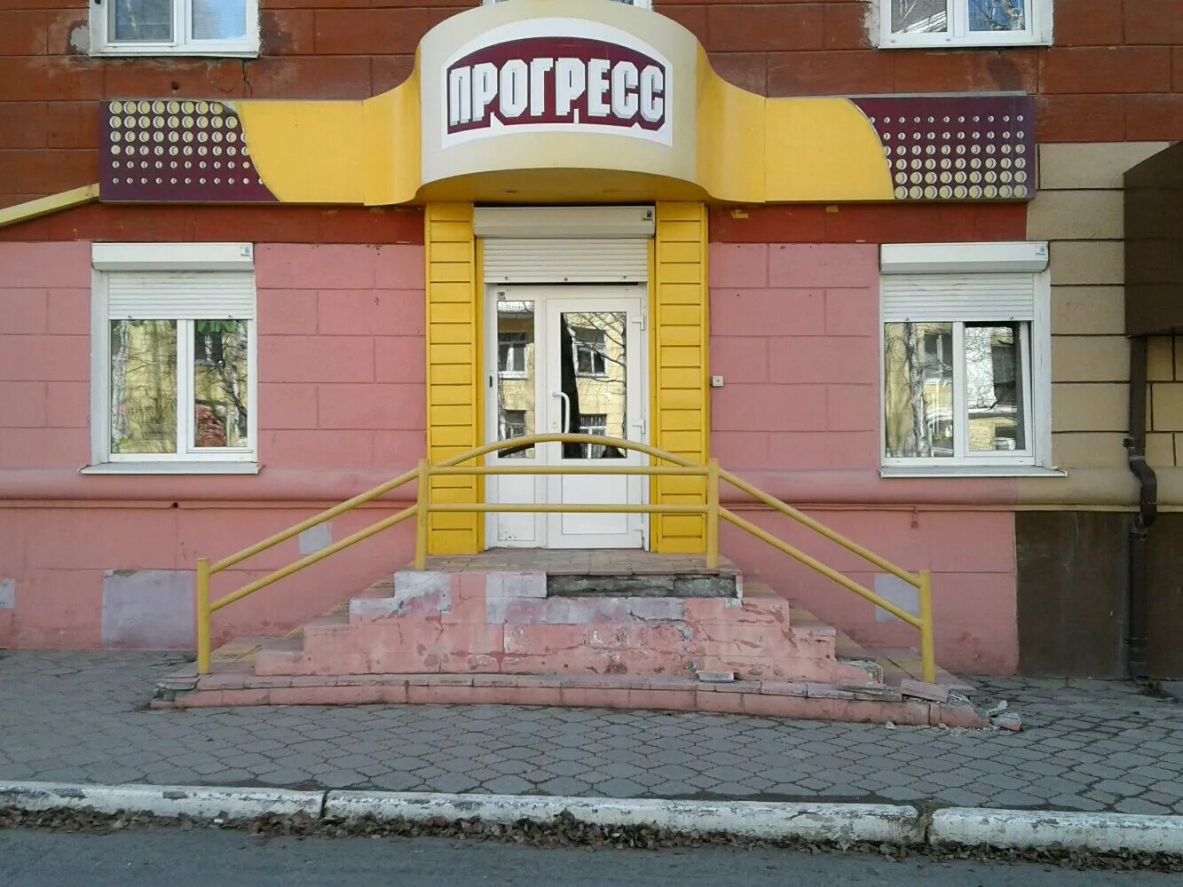 Временно не работает: Екатерина, стоматологическая клиника, Свердловская область