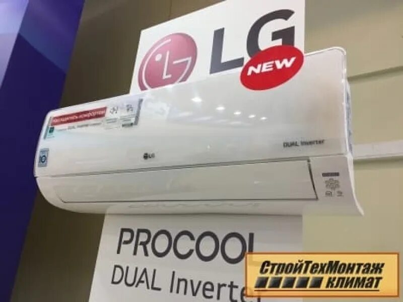 LG b24ts. LG PROCOOL Dual. LG b12ts.ua3 задняя панель. LG b24ts.NSJ b24ts.ua3. Lg procool купить