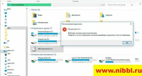 Почему не распознает